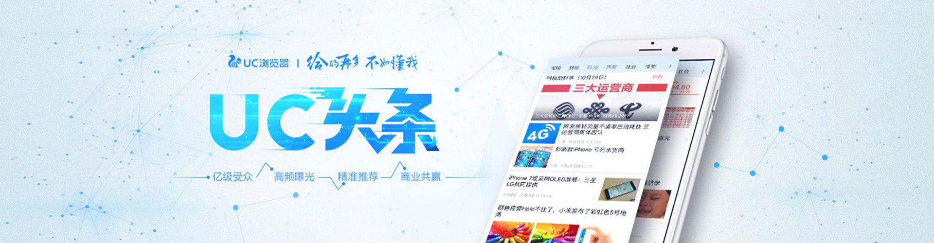 杨浦小红书信息流