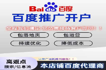 信息流广告在百度平台的创新案例：实现品牌差异化